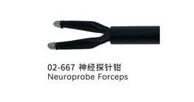 Kleszcze neurosonda do 5mm narzdzi/5mm instrument tip neuroprobe forceps