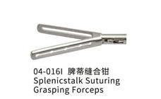 Kleszcze chwytajce do zszywania pnia ledziony 5 mm/5mm Splenic stalk suturing grasping forceps