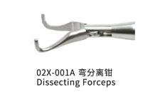 Kleszcze preparacyjne zaokrglone 10 mm narzdzie/10mm instrument dissecting forceps round