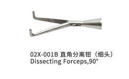 Kleszcze preparacyjne 90 krtkie 10 mm narzdzie/10mm instrument dissecting forceps 90 short