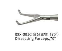 Kleszcze preparacyjne 70 10 mm narzdzie/10mm instrument dissecting forceps 70