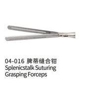 Kleszcze chwytajce do zszywania pnia ledziony 10 mm/10mm Splenic stalk suturing grasping forceps